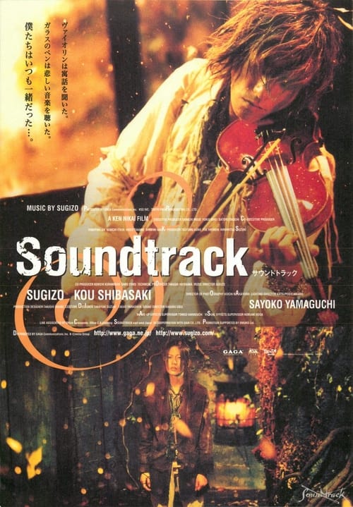 Poster for Soundtrack