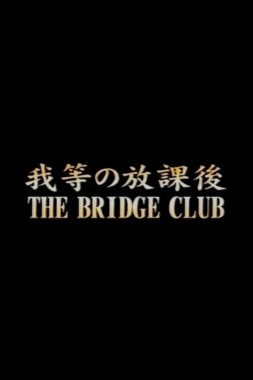 Poster for The Bridge Club