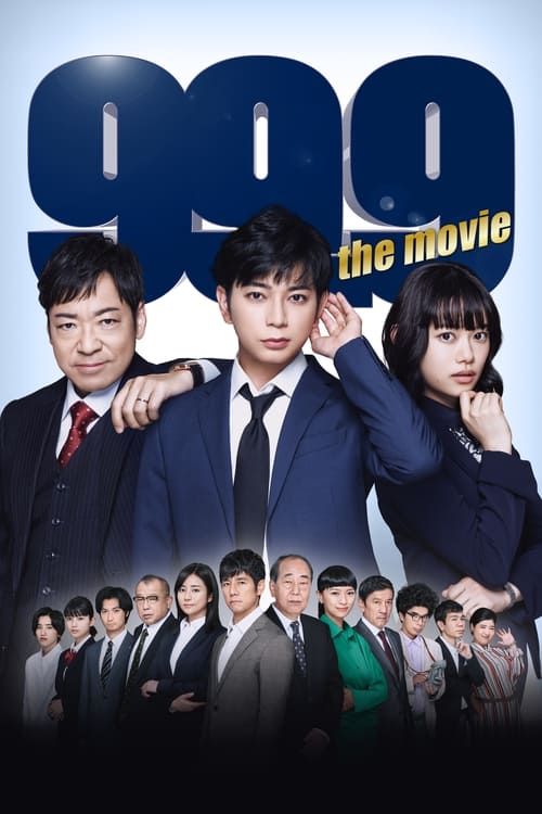 Poster for 99.9 Criminal Lawyer: The Movie