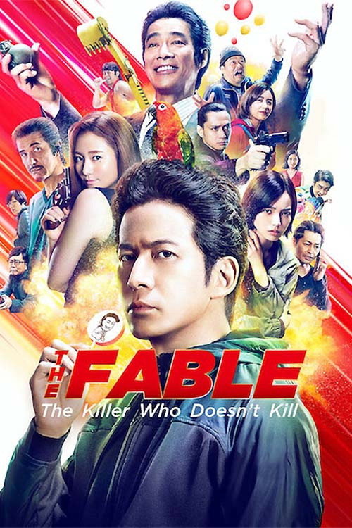 Movie