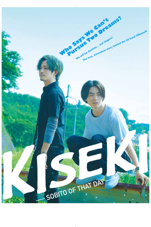 Poster for Kiseki: Sobito of That Day