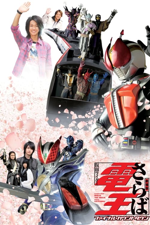 Poster for Farewell Kamen Rider Den-O: Final Countdown