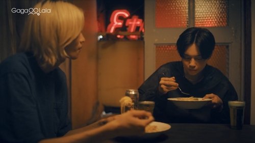 Happy of the End scene 5