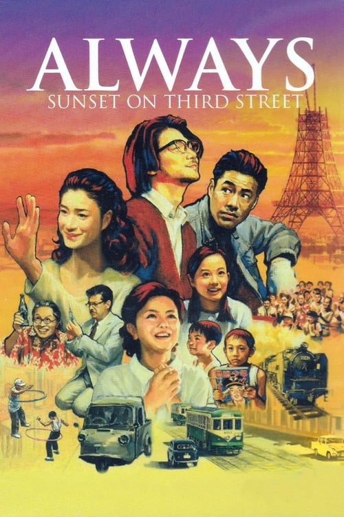 Poster for Always - Sunset on Third Street