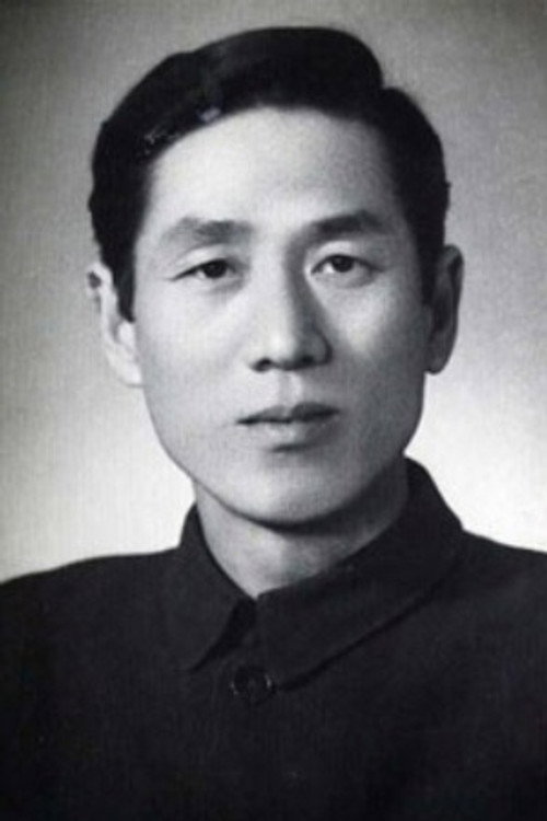 Shao Hua