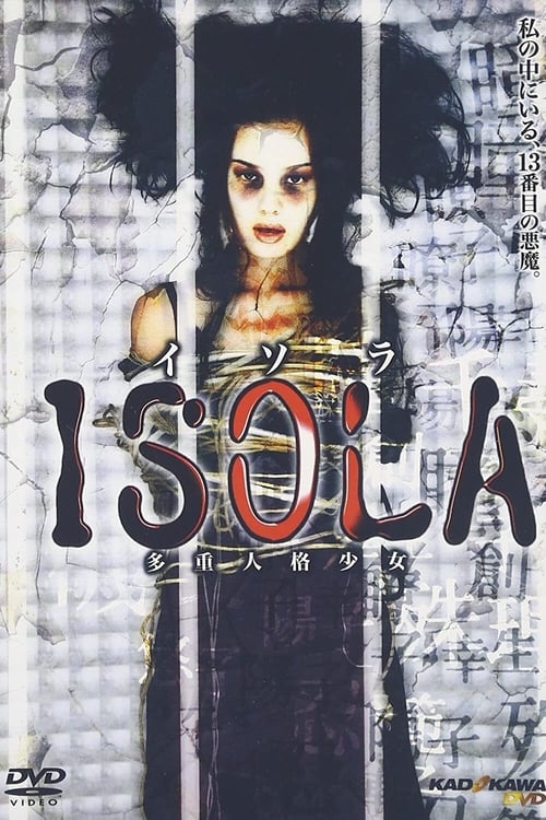 Poster for Isola: Multiple Personality Girl