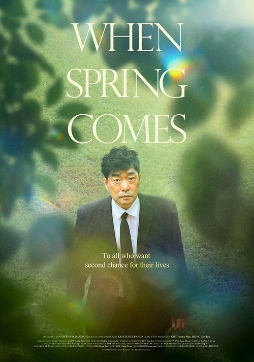 Poster for When Spring Comes