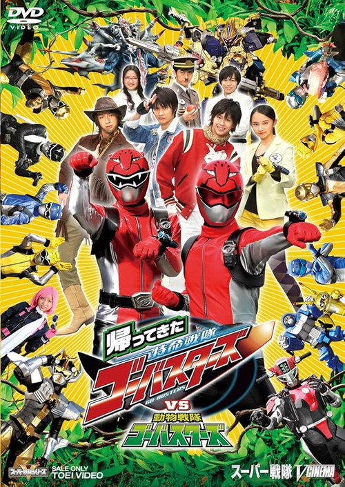 Movie