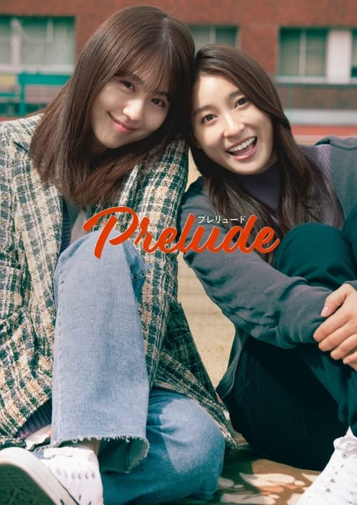 Poster for Prelude