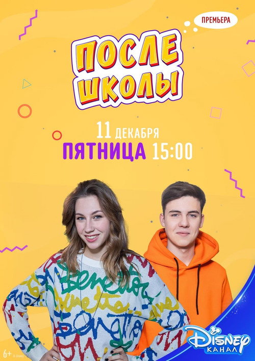 Movie
