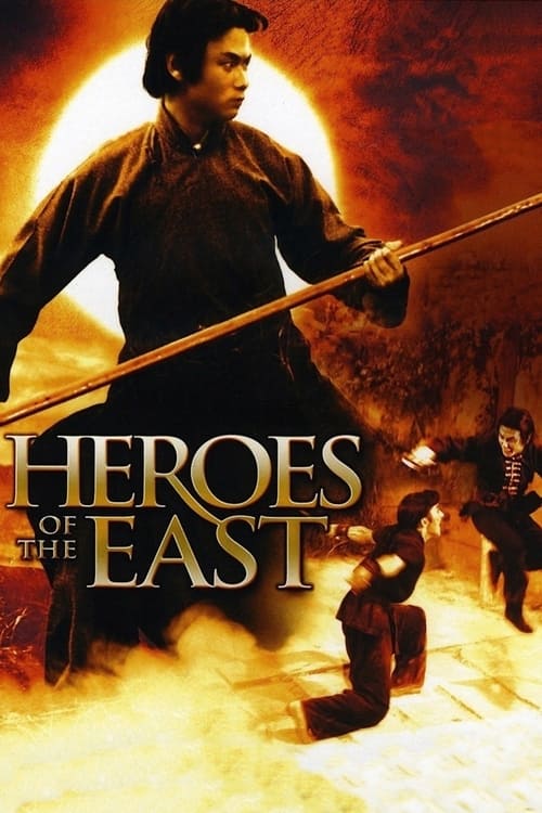 Poster for Heroes of the East