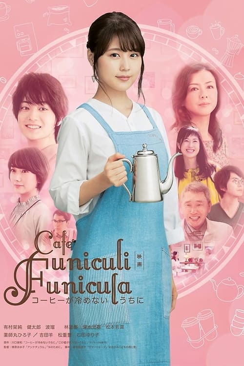 Poster for Café Funiculi Funicula