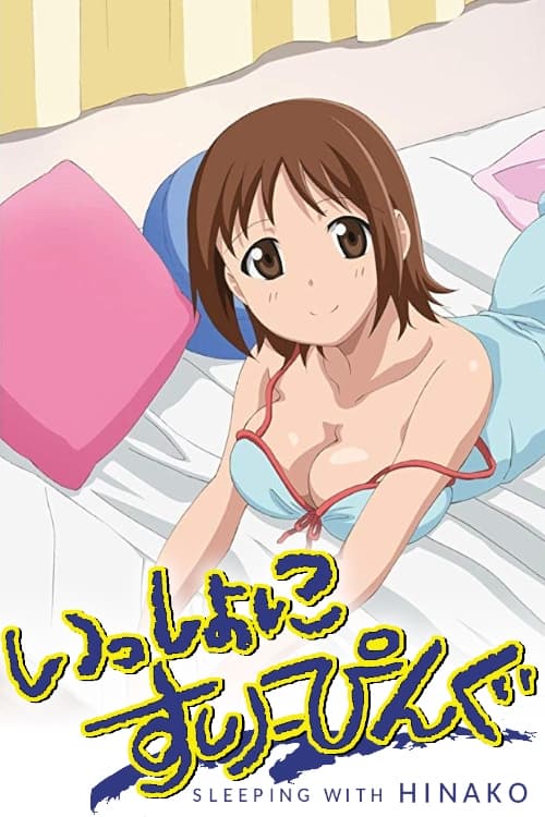 Poster for Issho ni Sleeping: Sleeping with Hinako