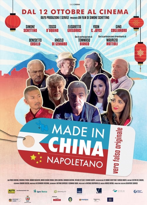Poster for Made in China Napoletano