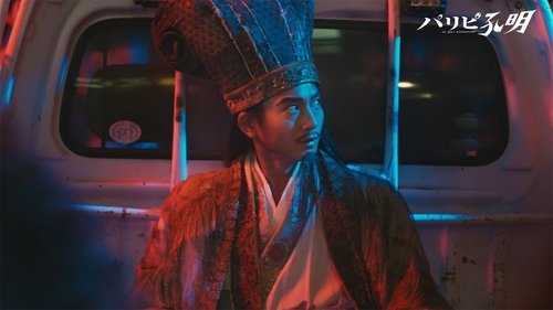 Ya Boy Kongming! scene 3