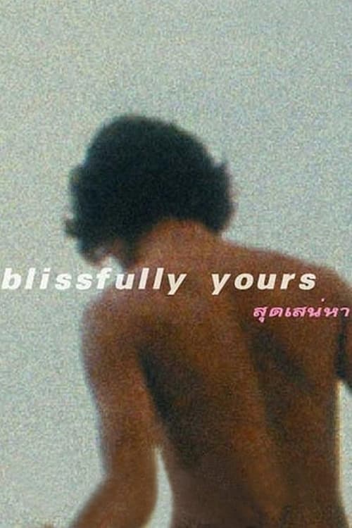 Poster for Blissfully Yours