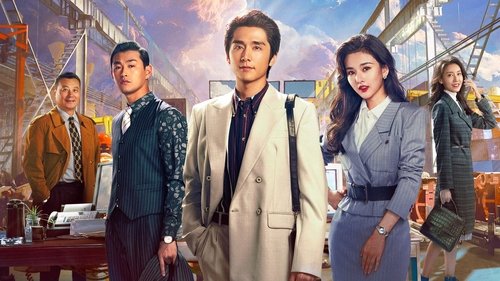 Created in China scene 4
