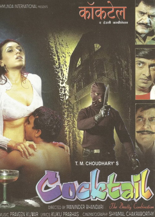 Movie
