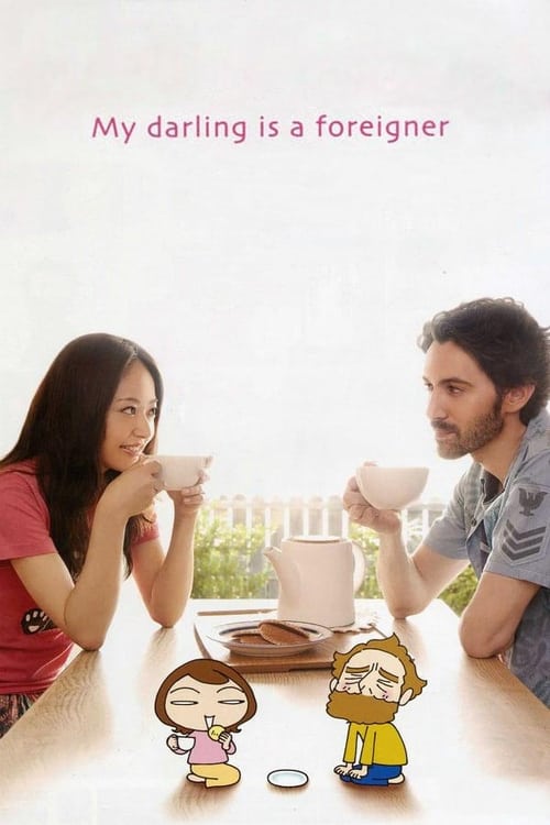 Poster for My Darling Is a Foreigner