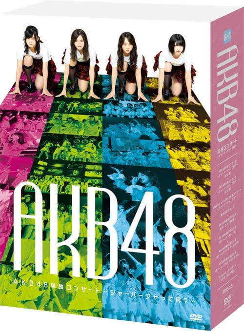 Poster for AKB48 Tandoku Concert ~Jabajatte Nani?~