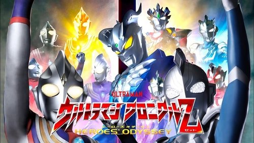 Ultraman Chronicle Z: Heroes' Odyssey scene 2