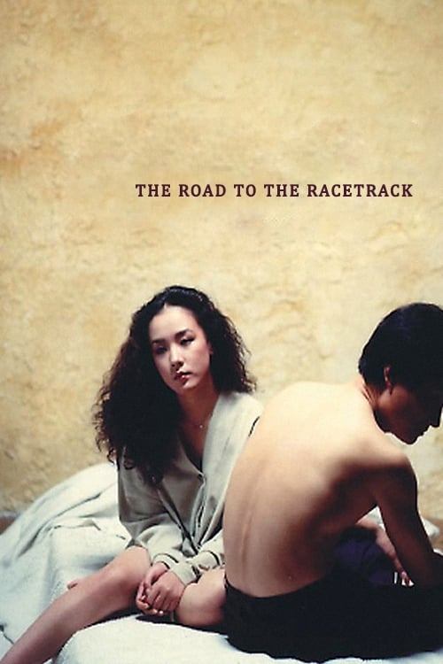 Poster for The Road to the Racetrack