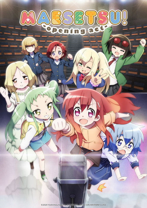 Movie