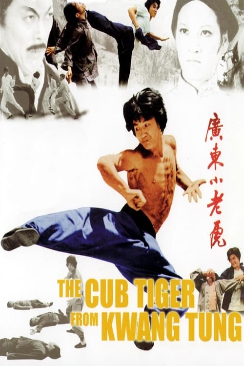 Poster for The Cub Tiger from Kwang Tung