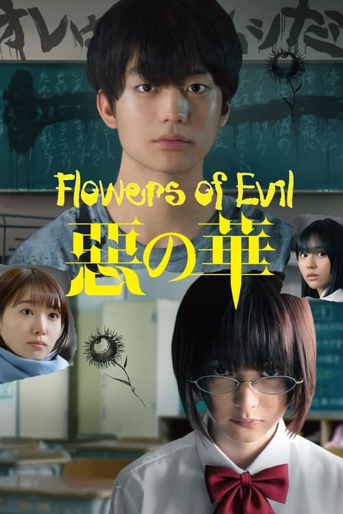 Poster for The Flowers of Evil