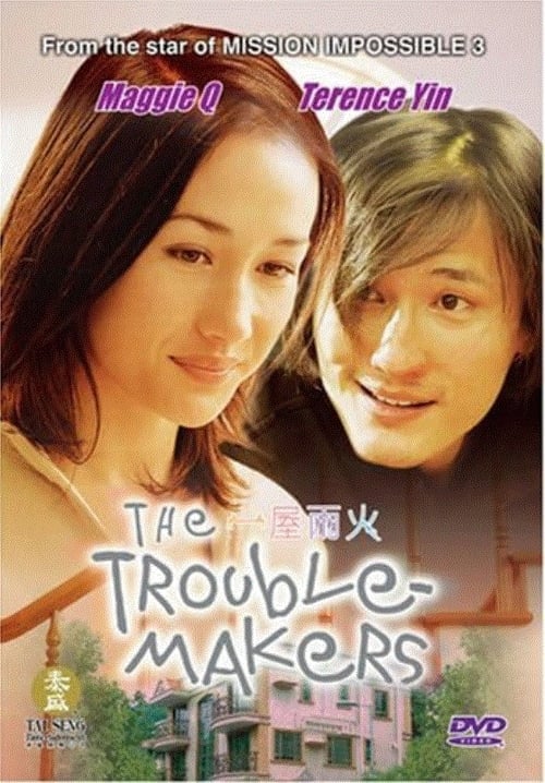 Poster for The Trouble-Makers