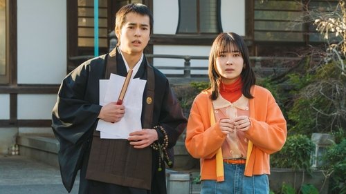 High School Girl Becomes a Monk scene 1
