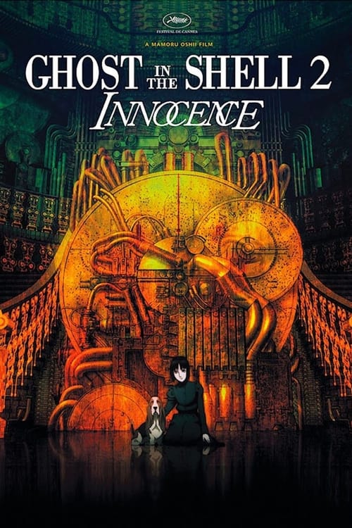 Poster for The Making of Ghost in the Shell 2: Innocence