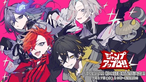 Jump UPROAR!! scene 1