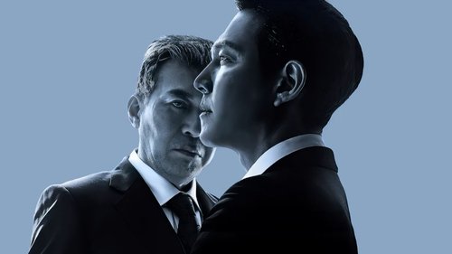 Chief of Staff scene 7