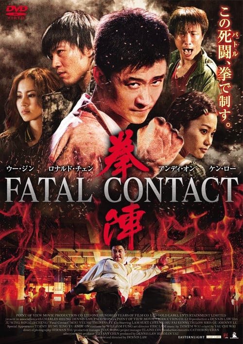 Poster for Fatal Contact
