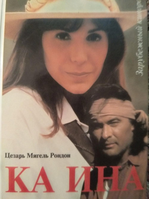 Movie