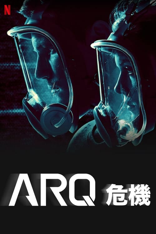 Poster for ARQ