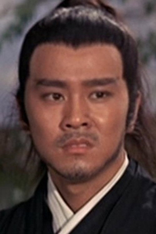 Cheung Ban