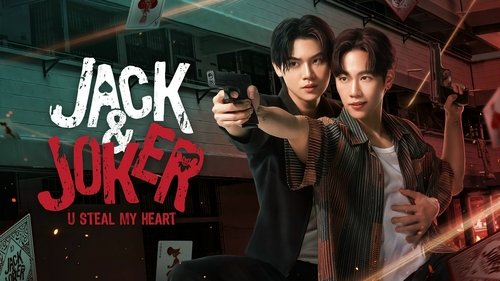 Jack & Joker: U Steal My Heart! scene 1