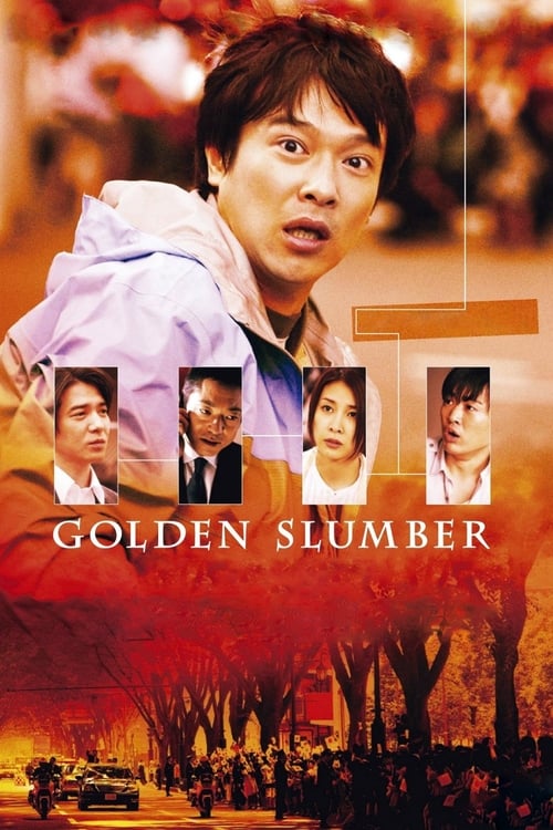 Poster for Golden Slumber