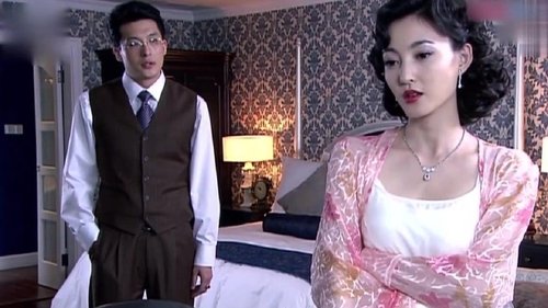 迷案1937 scene 1