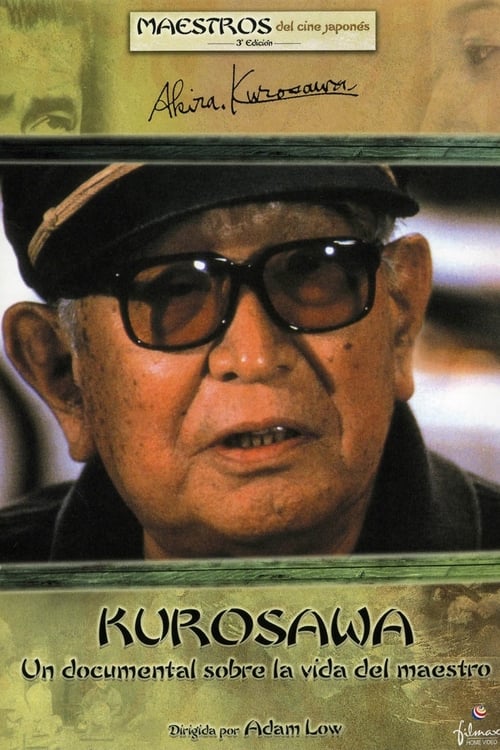 Poster for Kurosawa