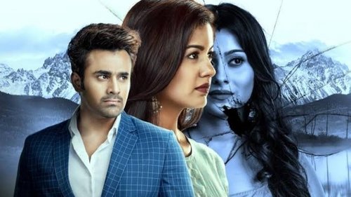 Bepanah Pyaar scene 2