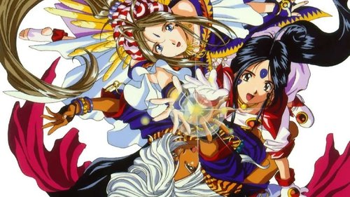 Oh! My Goddess scene 3