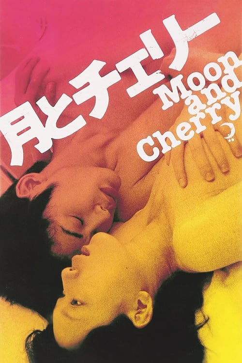 Poster for Moon and Cherry