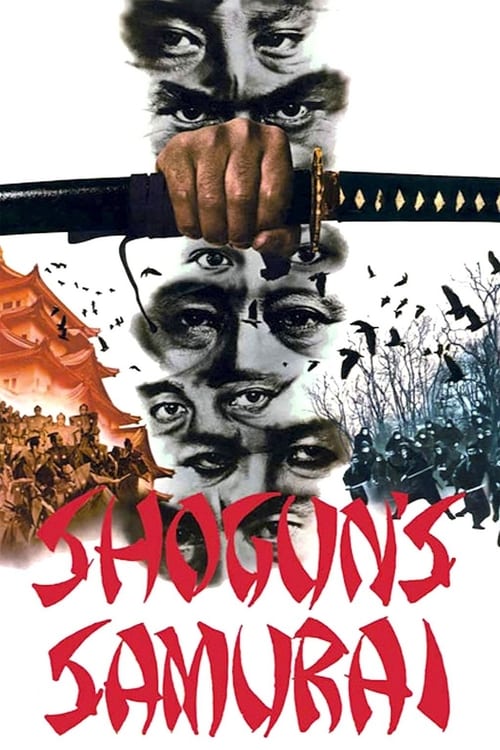 Poster for Shogun's Samurai