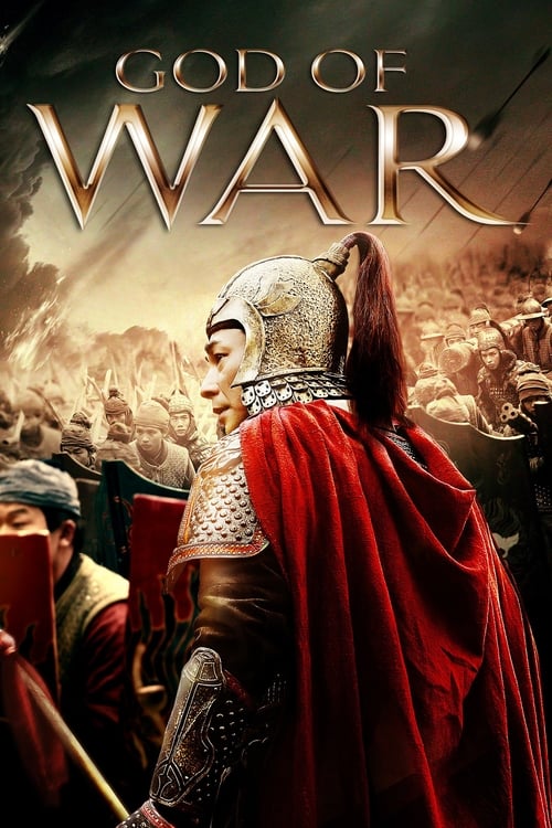 Poster for God of War