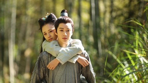 The Legend of TAOTIE scene 4