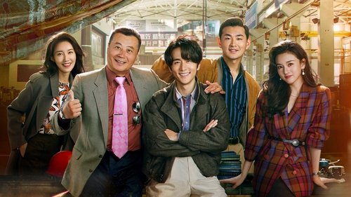 Created in China scene 1