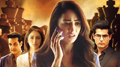 Bisaat - Khel Shatranj Ka scene 1